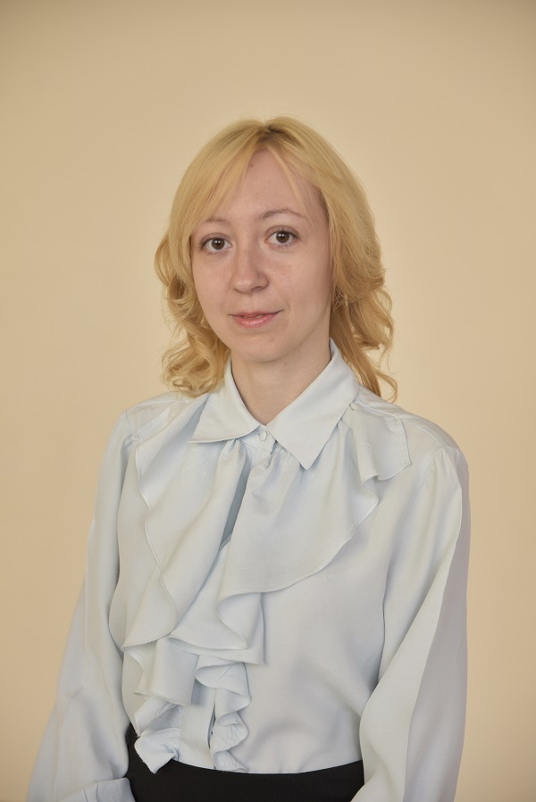 Ерилова Екатерина Александровна.